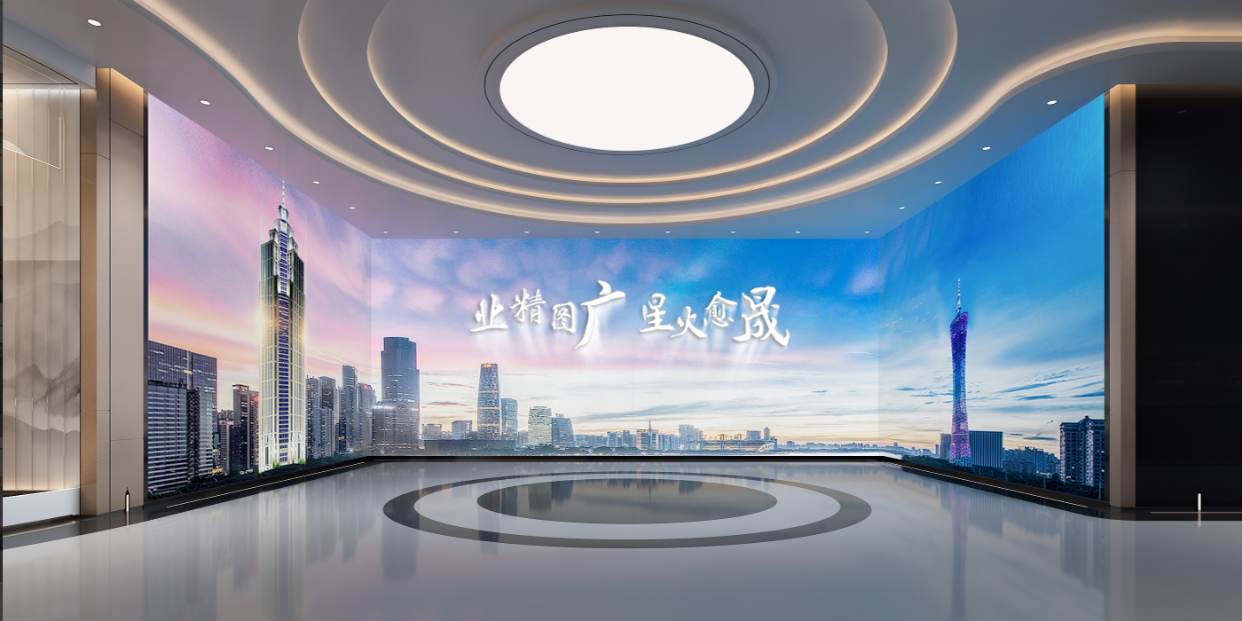 广晟国企企业展厅展馆设计